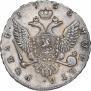 1 рубль 1755 года