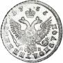 Полуполтинник 1755 года