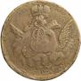 1 kopeck 1755 year
