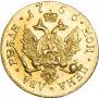 2 roubles 1756 year