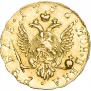 1 рубль 1756 года