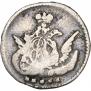 5 копеек 1756 года