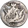 5 копеек 1756 года