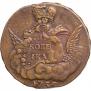1 kopeck 1756 year