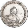 1 rouble 1757 year
