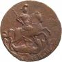 2 kopecks 1757 year