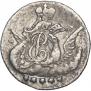 5 копеек 1758 года