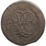 5 kopecks 1758 year