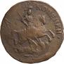 2 kopecks 1758 year