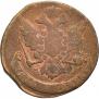 5 kopecks 1759 year