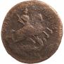 2 kopecks 1759 year