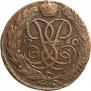 5 копеек 1760 года