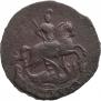 1 kopeck 1761 year
