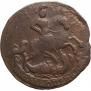 2 kopecks 1761 year