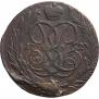 5 kopecks 1762 year