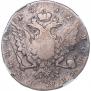 1 рубль 1762 года
