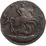 4 kopecks 1762 year