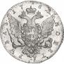 1 rouble 1762 year