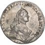 Полтина 1763 года