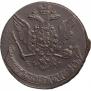 5 копеек 1763 года