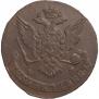 5 kopecks 1764 year