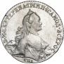 1 рубль 1765 года