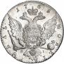 1 рубль 1765 года