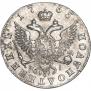 Polupoltinnik 1765 year