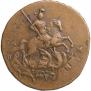 2 kopecks 1766 year