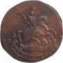 2 kopecks 1767 year