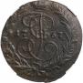 2 kopecks 1767 year