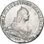 Полтина 1768 года