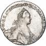 1 rouble 1769 year