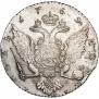 1 rouble 1769 year