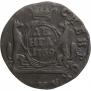 Denga 1769 year