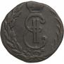 Denga 1769 year