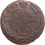 5 копеек 1770 года