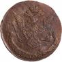 5 kopecks 1771 year