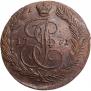 5 kopecks 1771 year