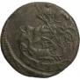 Denga 1772 year