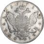 1 рубль 1773 года