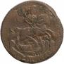 Denga 1773 year