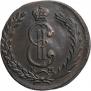10 kopecks 1773 year