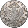 1 рубль 1775 года