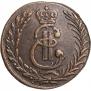 5 копеек 1777 года