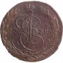 5 копеек 1778 года