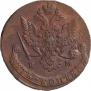5 kopecks 1779 year