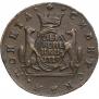 2 kopecks 1779 year