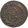 2 kopecks 1779 year