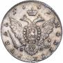 1 рубль 1781 года